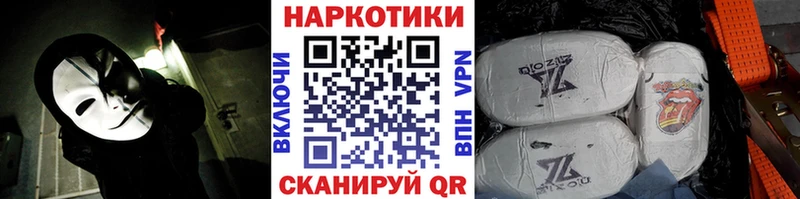 Купить наркоту Пенза Амфетамин Мефедрон Альфа ПВП Конопля КОКАИН