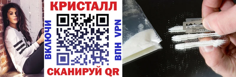 hydra ТОР купить наркоту Пенза Amphetamine 97%