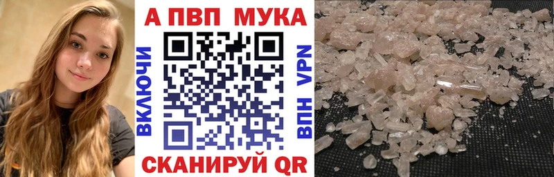 магазин продажи наркотиков  Пенза  Alfa_PVP крисы CK 