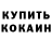 КЕТАМИН VHQ CoolMan _TV