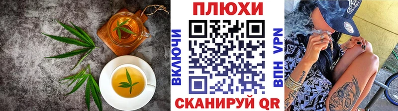 Еда ТГК марихуана  Пенза 
