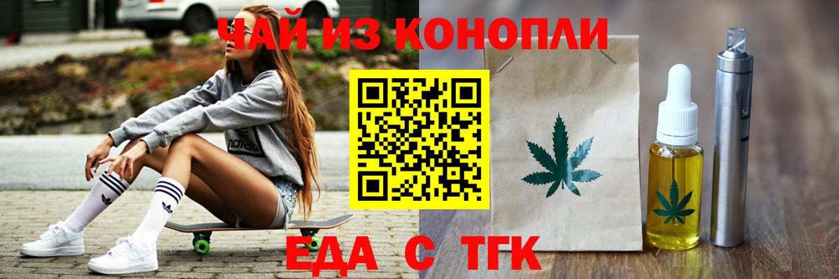 Конопля Пенза