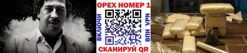 COCAIN 99%  Пенза 