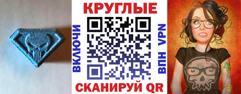 ОМГ ОМГ ONION  Пенза  Ecstasy круглые 