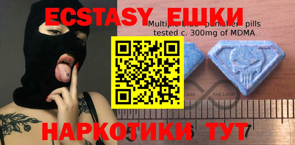 купить закладку  ЭКСТАЗИ TESLA  Экстази louis Vuitton  Вход с VPN  Пенза 