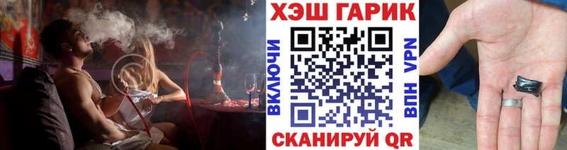 OMG ссылки Пенза Гашиш Premium