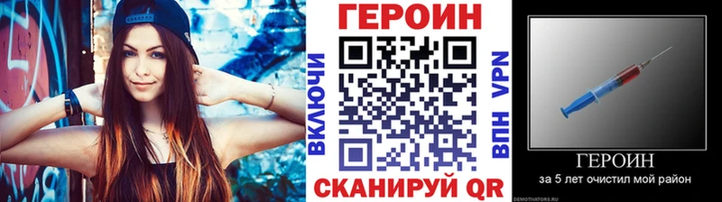 гидра вход  купить наркотики сайты  Пенза  Героин герыч 