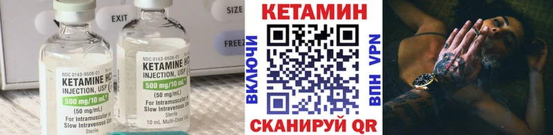blacksprut ССЫЛКА Пенза Кетамин ketamine