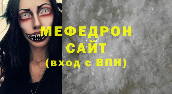 spice Армянск