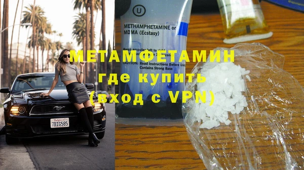 spice Армянск
