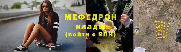 гидра Арсеньев