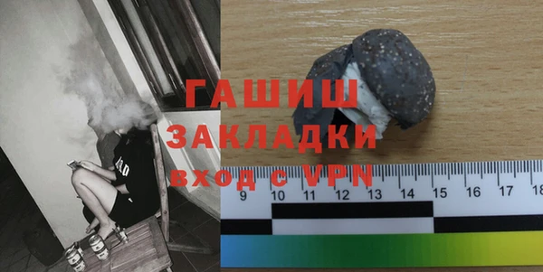 гидра Арсеньев