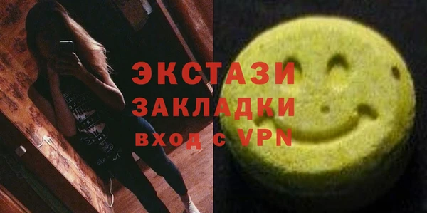 spice Армянск