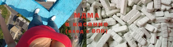 spice Армянск
