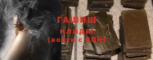 ALPHA PVP Аркадак
