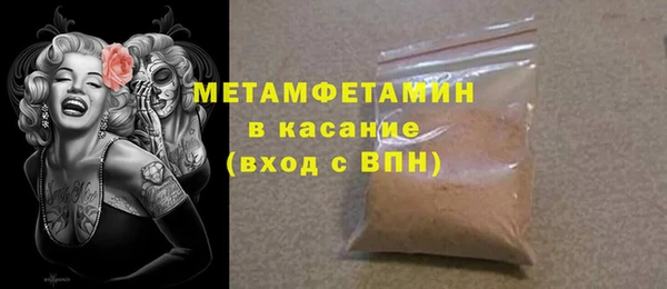 соль курить ск Балахна