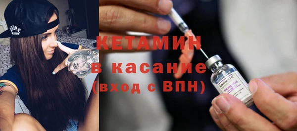 гидра Арсеньев