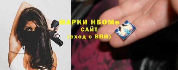 ALPHA PVP Аркадак