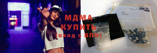гидра Арсеньев