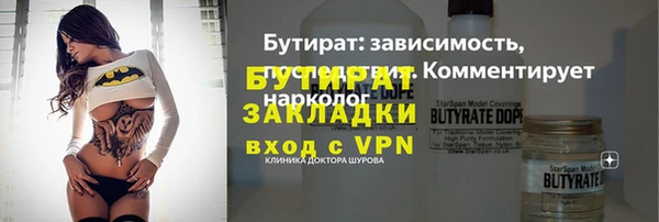 кокаин VHQ Семёнов