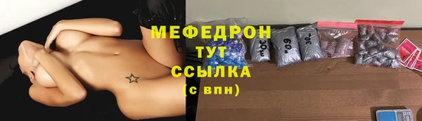 spice Армянск