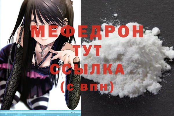 гидра Арсеньев