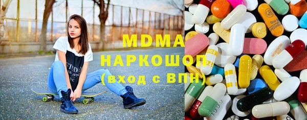 гидра Арсеньев