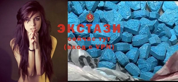 ALPHA PVP Аркадак