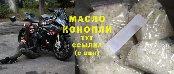 spice Армянск