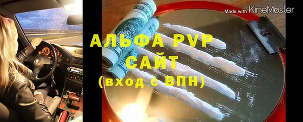 spice Армянск