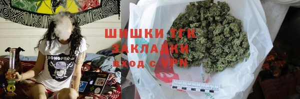 spice Армянск