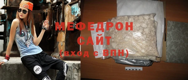 гидра Арсеньев