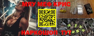 mix Чебаркуль