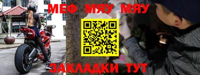 mix Чебаркуль