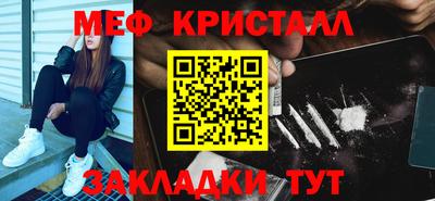 амф Чапаевск