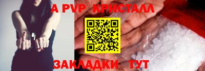 амф Чапаевск
