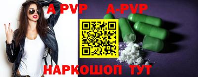 амф Чапаевск