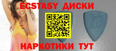 амф Чапаевск