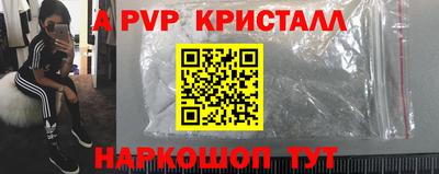 амф Чапаевск