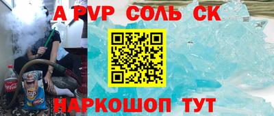 mix Чебаркуль