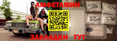 амф Чапаевск
