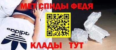 амф Чапаевск