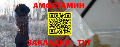 амф Чапаевск