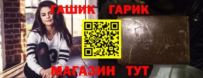 амф Чапаевск