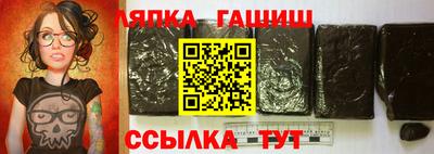 амф Чапаевск