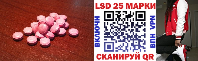 LSD-25 экстази кислота закладки Пенза