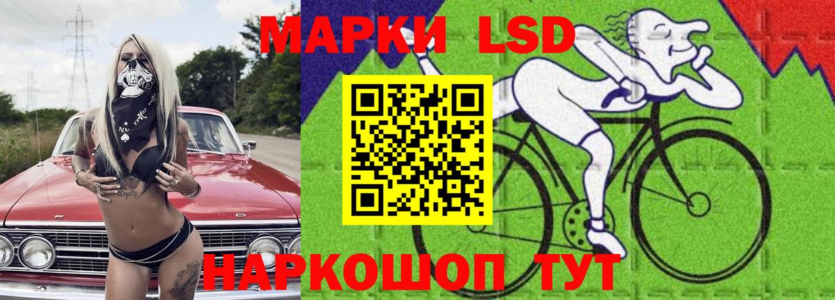 Лсд 25 экстази кислота  Вход с VPN  ЛСД экстази ecstasy  Пенза 