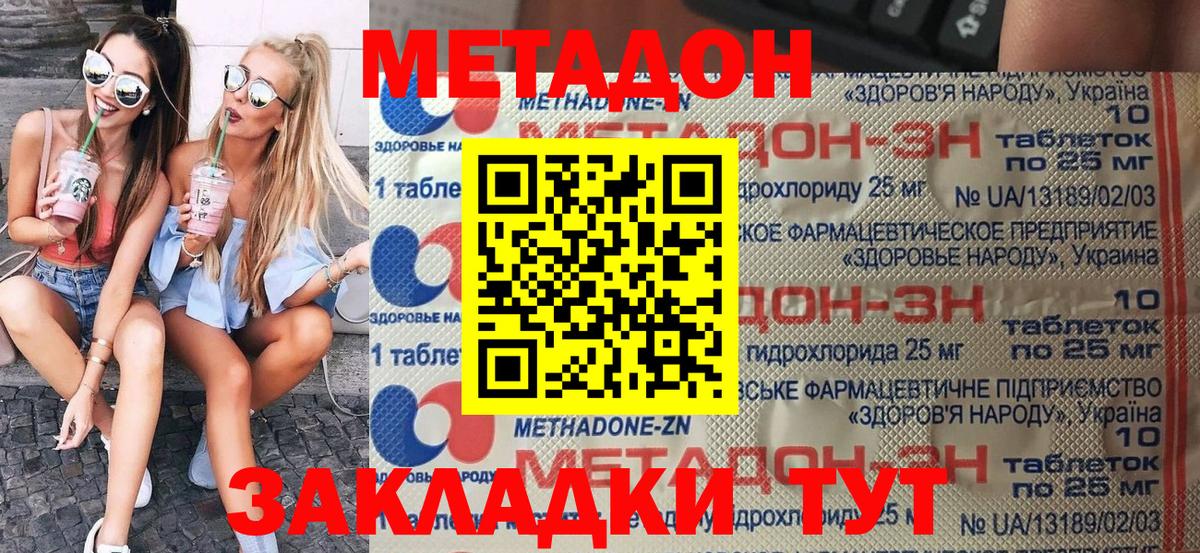 А ПВП СОЛЬ кристаллы  ГАШ  Канабис  Cocaine  Пенза  Меф МЯУ МЯУ   ГАШ  Вход с VPN 
