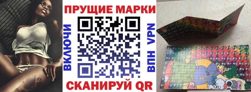 Марки N-bome 1,8мг  закладка  Пенза 
