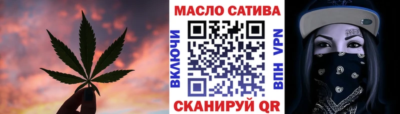 как найти наркотики  Пенза  Дистиллят ТГК гашишное масло 